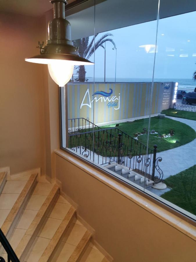 Amwaj Hotel Al-Dżadida Zewnętrze zdjęcie